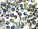 [Video] Surfite Oval Cabochon 10x6mm 3pcs
