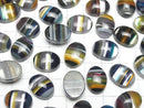 [Video] Surfite Oval Cabochon 16x12mm 2pcs
