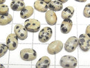 [Video] Dalmatian Jasper Oval Cabochon 7x5mm 10pcs