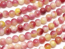 Red & Yellow Jade Round 4mm 1strand beads (approx. 15 inches/36 cm)