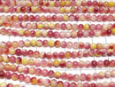 Red & Yellow Jade Round 4mm 1strand beads (approx. 15 inches/36 cm)