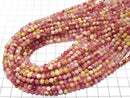 Red & Yellow Jade Round 4mm 1strand beads (approx. 15 inches/36 cm)
