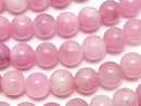 Pink & White Jade Round 8mm 1strand beads (approx. 14 inches/35 cm)