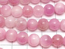 Pink & White Jade Round 8mm 1strand beads (approx. 14 inches/35 cm)