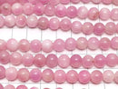 Pink & White Jade Round 8mm 1strand beads (approx. 14 inches/35 cm)