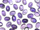 [Video] Amethyst AA++ Oval Cabochon 7x5mm 10pcs