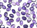 [Video] Amethyst AA++ Oval Cabochon 7x5mm 10pcs