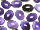 [Video] Amethyst AA++ Oval Cabochon 16x12mm 2pcs