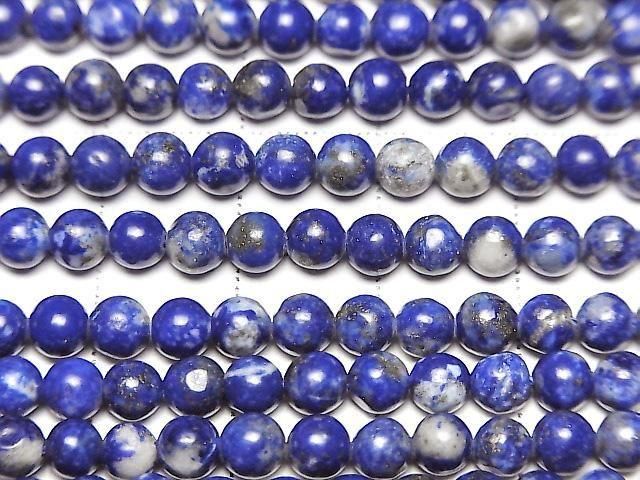 [Video] Lapislazuli AA+ Round 4.5mm 1strand beads (approx. 15 inches/36 cm)