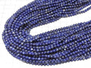 [Video] Lapislazuli AA+ Round 4.5mm 1strand beads (approx. 15 inches/36 cm)