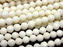[Video] White Coral Faceted Round 5mm 1strand beads (approx. 15 inches/37 cm)