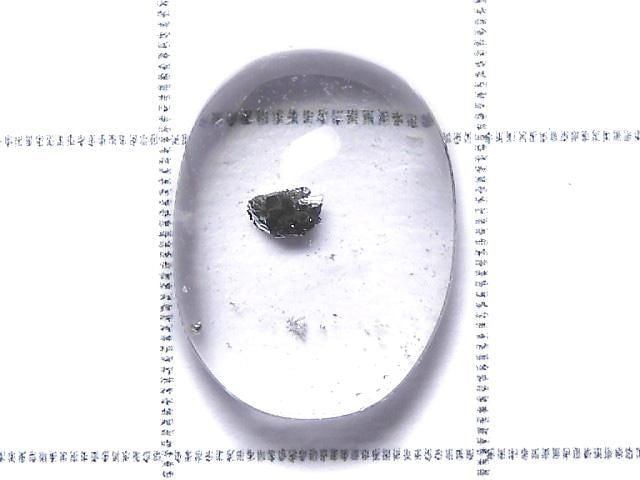 [Video][One of a kind] Pyrite in Quartz Loose stone 1pc NO.28