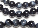 [Video] High Quality Natural Color Blue Tiger's Eye AAA Round 8mm Bracelet