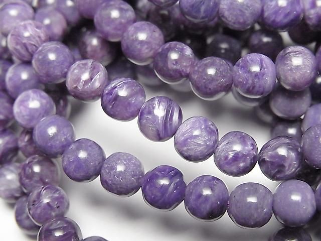 [Video] Charoite AAA- Round 6mm Bracelet
