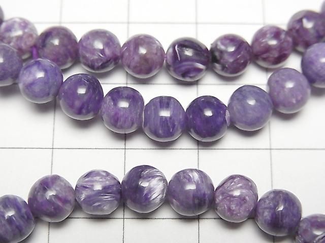 [Video] Charoite AAA- Round 6mm Bracelet