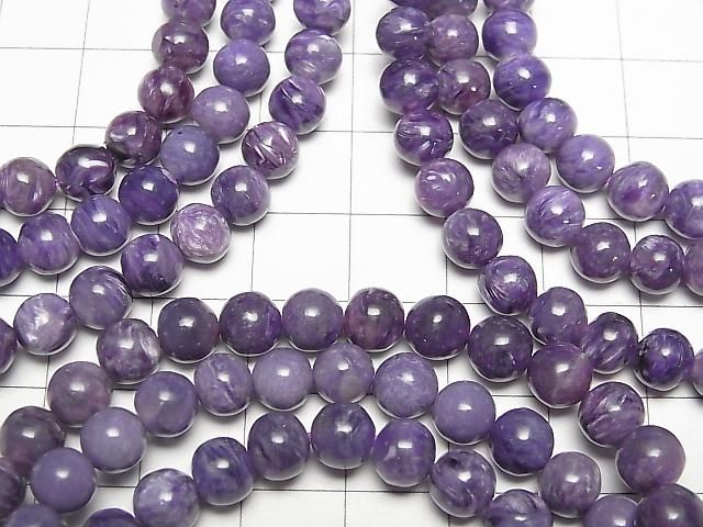 [Video] Charoite AAA- Round 6mm Bracelet