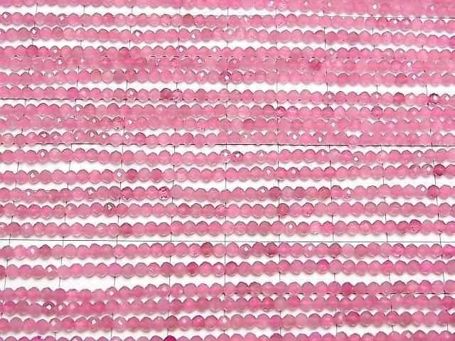 [Video] High Quality! Pink Tourmaline AAA- Faceted Round 2.5mm 1strand beads (approx. 15 inches/37 cm)