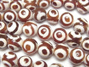 [Video] dZi Beads Round 8mm Red Brown x White 1strand beads (approx. 14 inches/34 cm)
