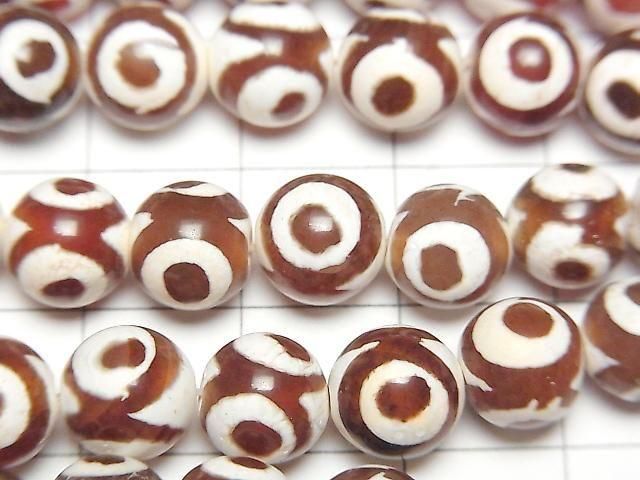 [Video] dZi Beads Round 8mm Red Brown x White 1strand beads (approx. 14 inches/34 cm)