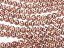 [Video] Treasure Vase dZi Beads (Hobin Tenju) Round 8mm Red Brown 1strand beads (approx. 12 inches/30 cm)