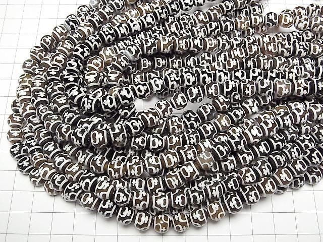 [Video] Treasure Vase dZi Beads (Hobin Tenju) Round 8mm Dark Brown Half or 1strand beads (approx. 12 inches/30 cm)