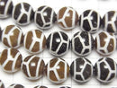 [Video] Tortoiseshell Longevity dZi Beads (Kikkouchojutenju) Round 8mm Dark Brown Half or 1strand beads (approx. 12 inches/30 cm)
