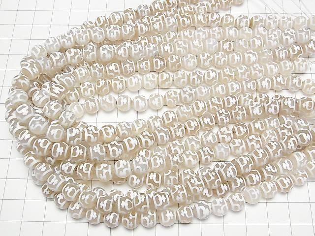[Video] Treasure Vase dZi Beads (Hobin Tenju) Round 8mm White Half or 1strand beads (approx. 12 inches/30 cm)