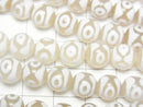 [Video] dZi Beads Round 8mm White Half or 1strand beads (approx. 12 inches/30 cm)