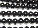 [Video] Smoky Quartz (Morion) AAA Round 6mm half or 1strand beads (approx. 15 inches/36 cm)