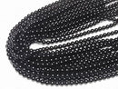 [Video] Smoky Quartz (Morion) AAA Round 6mm half or 1strand beads (approx. 15 inches/36 cm)
