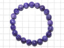 [Video][One of a kind] Charoite AAA Round 9mm Bracelet NO.208