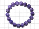 [Video][One of a kind] Charoite AAA Round 11mm Bracelet NO.210
