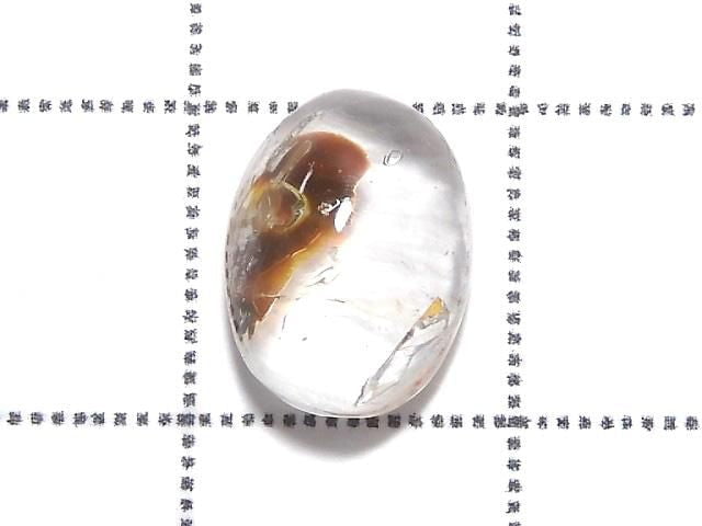 [Video][One of a kind] Oil in Quartz Loose stone 1pc NO.2