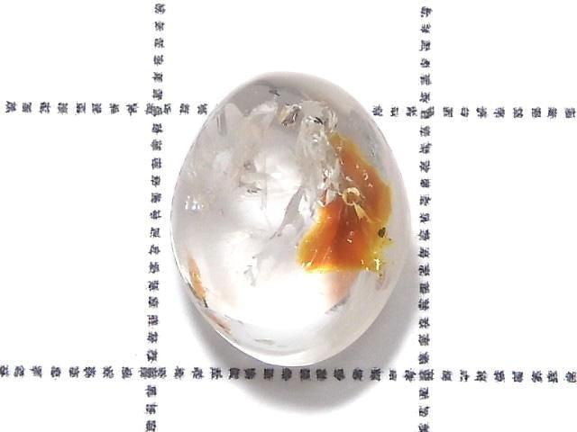[Video][One of a kind] Oil in Quartz Loose stone 1pc NO.12