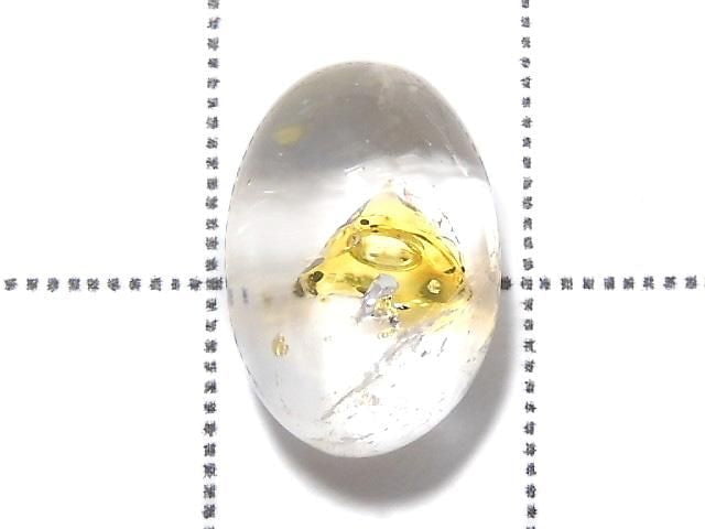 [Video][One of a kind] Oil in Quartz Loose stone 1pc NO.15