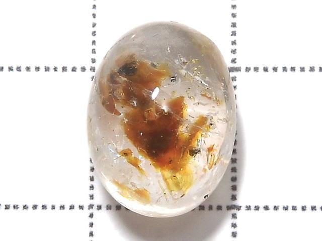 [Video][One of a kind] Oil in Quartz Loose stone 1pc NO.20