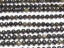 [Video] Golden Obsidian Star Faceted Round 6mm 1strand beads (approx. 15 inches/36 cm)