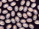 [Video] Pink Chalcedony AAA Oval Cabochon 6x4mm 10pcs