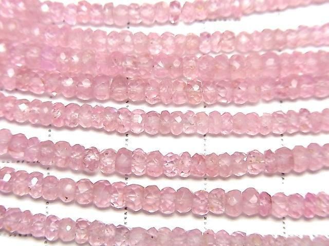 [Video] High Quality Pink Spinel AAA Faceted Button Rondelle Half or 1strand beads (approx. 15 inches/38 cm)