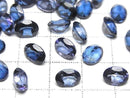 [Video] Blue Flash Crystal AAA- Loose stone Oval Faceted 8x6mm 3pcs