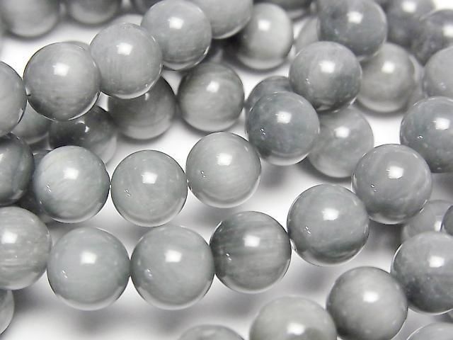 [Video]Eagle Eye AAA Round 8mm Bracelet