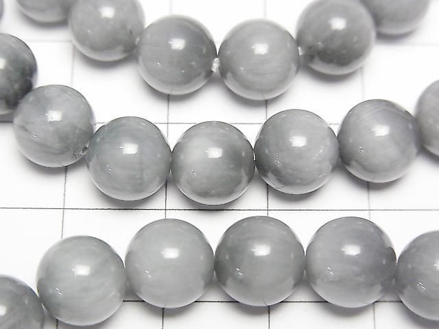 [Video]Eagle Eye AAA Round 8mm Bracelet