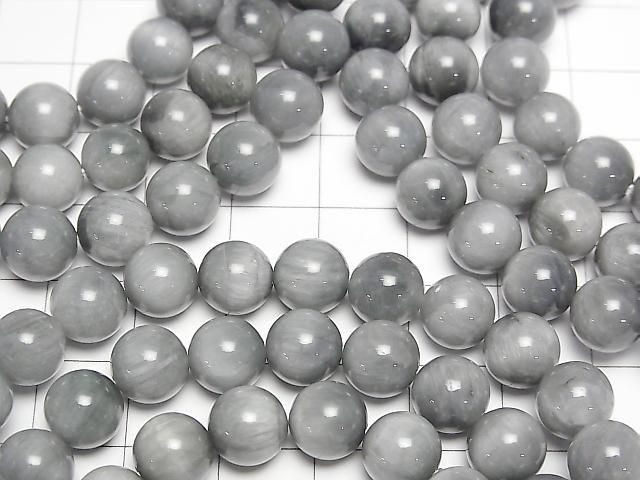 [Video]Eagle Eye AAA Round 8mm Bracelet
