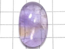 [Video][One of a kind] High Quality Ametrine AAA- Cabochon 1pc NO.18