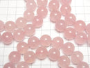 [Video] Madagascar Rose Quartz AAA- Round 13mm Bracelet