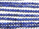 [Video]High Quality! Lapislazuli AA++ Faceted Round 2mm 1strand beads (aprx.15inch/37cm)