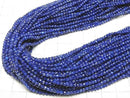 [Video]High Quality! Lapislazuli AA++ Faceted Round 2mm 1strand beads (aprx.15inch/37cm)