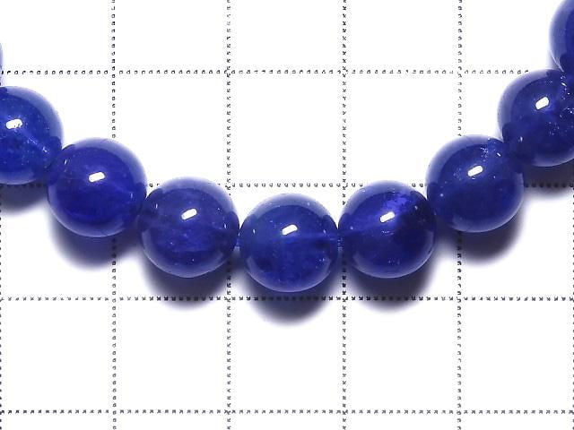 [Video][One of a kind] High Quality Tanzanite AAAA Round 8.5mm Bracelet NO.102