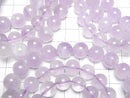 [Video] Lavender Amethyst AA+ Round 10mm Bracelet