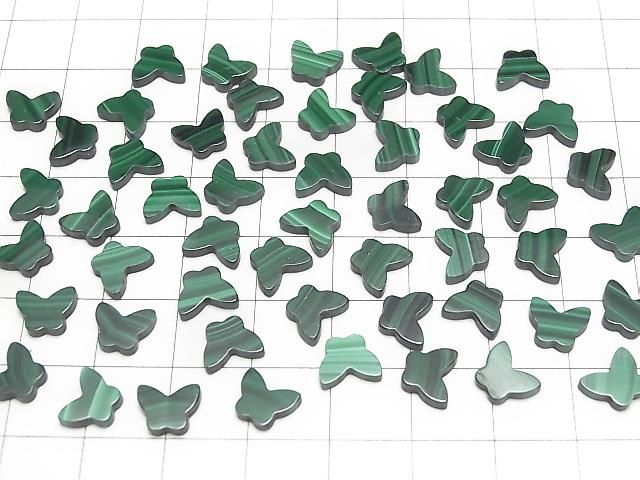 [Video] Malachite AAA Butterfly 8x6x2mm 2pcs